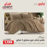 الانتقال إلى الصفحة 10 من 45