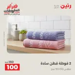 الانتقال إلى الصفحة 35 من 45