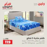 الانتقال إلى الصفحة 26 من 45