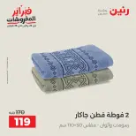 الانتقال إلى الصفحة 37 من 45