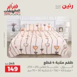 الانتقال إلى الصفحة 24 من 45
