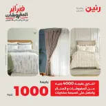 الانتقال إلى الصفحة 2 من 45