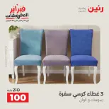 الانتقال إلى الصفحة 30 من 45