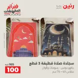 الانتقال إلى الصفحة 33 من 45