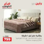 الانتقال إلى الصفحة 11 من 45