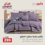 الانتقال إلى الصفحة 16 من 45