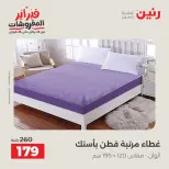 الانتقال إلى الصفحة 23 من 45