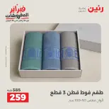 الانتقال إلى الصفحة 34 من 45