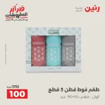 الانتقال إلى الصفحة 4 من 45