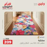 الانتقال إلى الصفحة 24 من 41