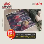 الانتقال إلى الصفحة 30 من 41