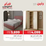 الانتقال إلى الصفحة 10 من 41