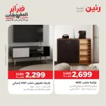 الانتقال إلى الصفحة 14 من 41