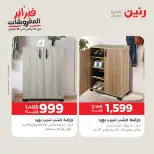 الانتقال إلى الصفحة 16 من 41