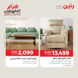 الانتقال إلى الصفحة 12 من 41