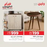 الانتقال إلى الصفحة 3 من 41