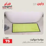 الانتقال إلى الصفحة 27 من 41