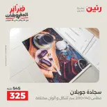 الانتقال إلى الصفحة 23 من 41