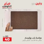 الانتقال إلى الصفحة 29 من 41