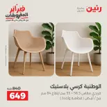 الانتقال إلى الصفحة 17 من 41