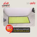 الانتقال إلى الصفحة 32 من 41