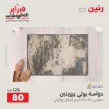 الانتقال إلى الصفحة 26 من 41