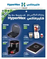 الانتقال إلى الصفحة 1 من 1