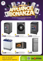 الانتقال إلى الصفحة 2 من 3