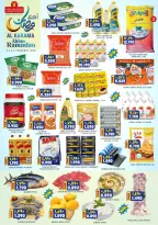 الانتقال إلى الصفحة 1 من 1