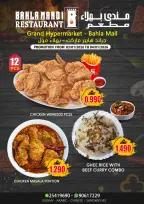 الانتقال إلى الصفحة 1 من 1