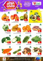 الانتقال إلى الصفحة 2 من 20