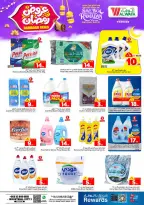 الانتقال إلى الصفحة 11 من 20