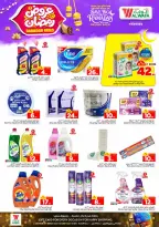 الانتقال إلى الصفحة 12 من 20