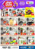 الانتقال إلى الصفحة 13 من 20