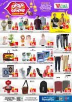 الانتقال إلى الصفحة 15 من 20