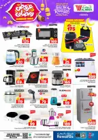 الانتقال إلى الصفحة 17 من 20