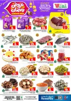 الانتقال إلى الصفحة 3 من 20