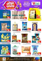 الانتقال إلى الصفحة 4 من 20