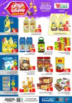 الانتقال إلى الصفحة 5 من 20