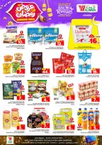 الانتقال إلى الصفحة 6 من 20