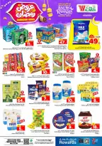 الانتقال إلى الصفحة 7 من 20