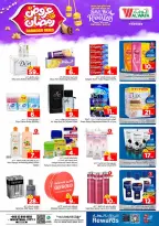 الانتقال إلى الصفحة 9 من 20