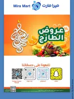 Mira Mart Saudi Arabia Offers from 3 to 4 February 2026 Fresh deals