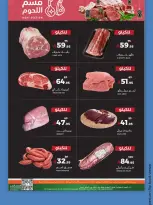 Mira Mart Saudi Arabia Offers from 3 to 4 February 2026 Fresh deals