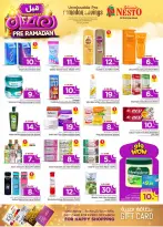 الانتقال إلى الصفحة 32 من 55