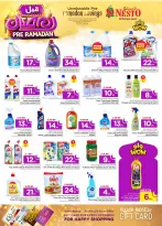 الانتقال إلى الصفحة 33 من 55