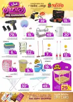 الانتقال إلى الصفحة 41 من 55