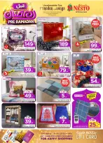 الانتقال إلى الصفحة 43 من 55