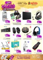 الانتقال إلى الصفحة 51 من 55