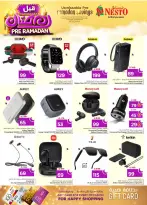 الانتقال إلى الصفحة 53 من 55